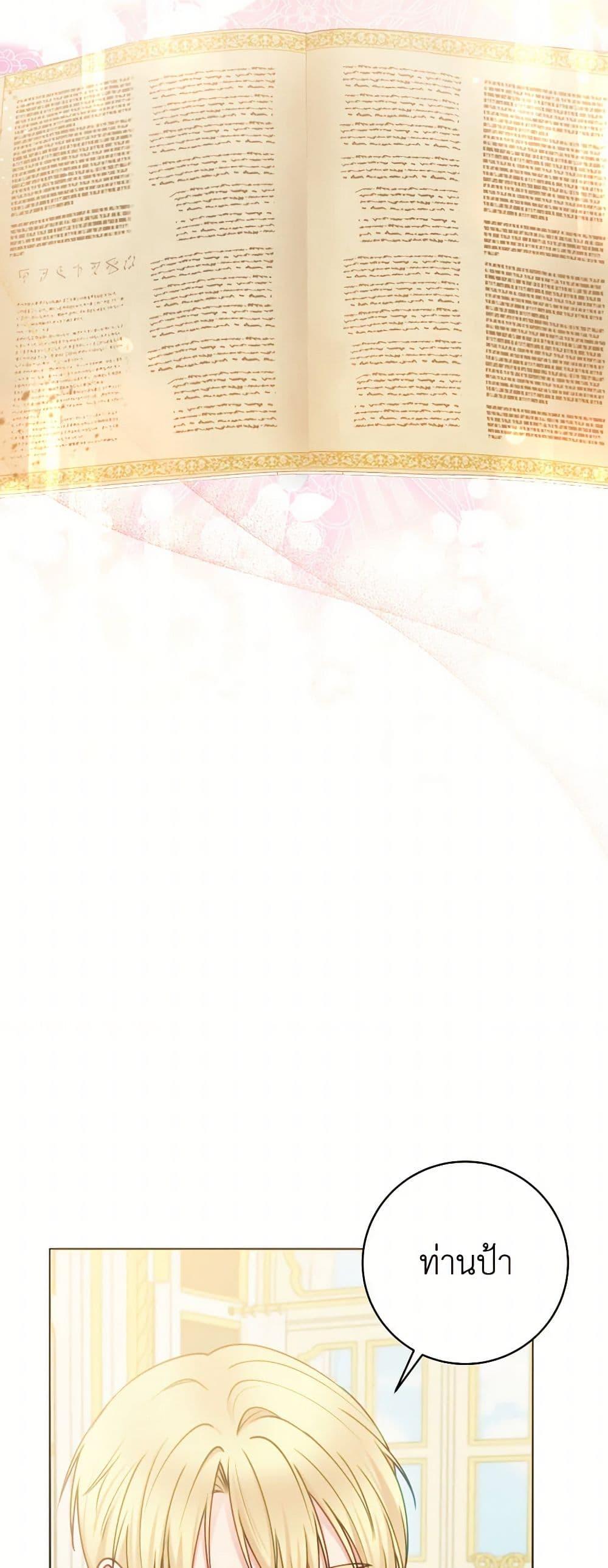 Manga-lc-com อ่านมังงะ อ่านการ์ตูน ออนไลน์ ฟรี Contractual Marriage to a Surly Duke ตอนที่ 1 2 3 4 5 6 7 8 9 10 11 12 13 14 ฟรี ไม่มีโฆษณา Manga-lc - อ่าน มังงะ อ่าน การ์ตูน ออนไลน์ อ่านมังงะ ฟรี