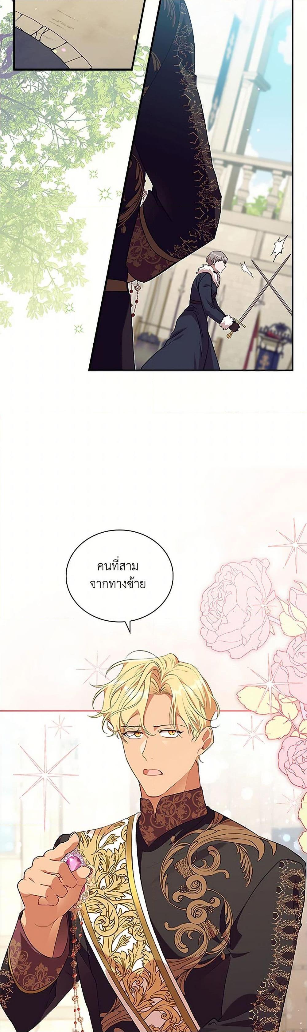 Manga-lc-com อ่านมังงะ อ่านการ์ตูน ออนไลน์ ฟรี The Beloved Little Princess ตอนที่ 1 2 3 4 5 6 7 8 9 10 11 12 13 14 ฟรี ไม่มีโฆษณา Manga-lc - อ่าน มังงะ อ่าน การ์ตูน ออนไลน์ อ่านมังงะ ฟรี