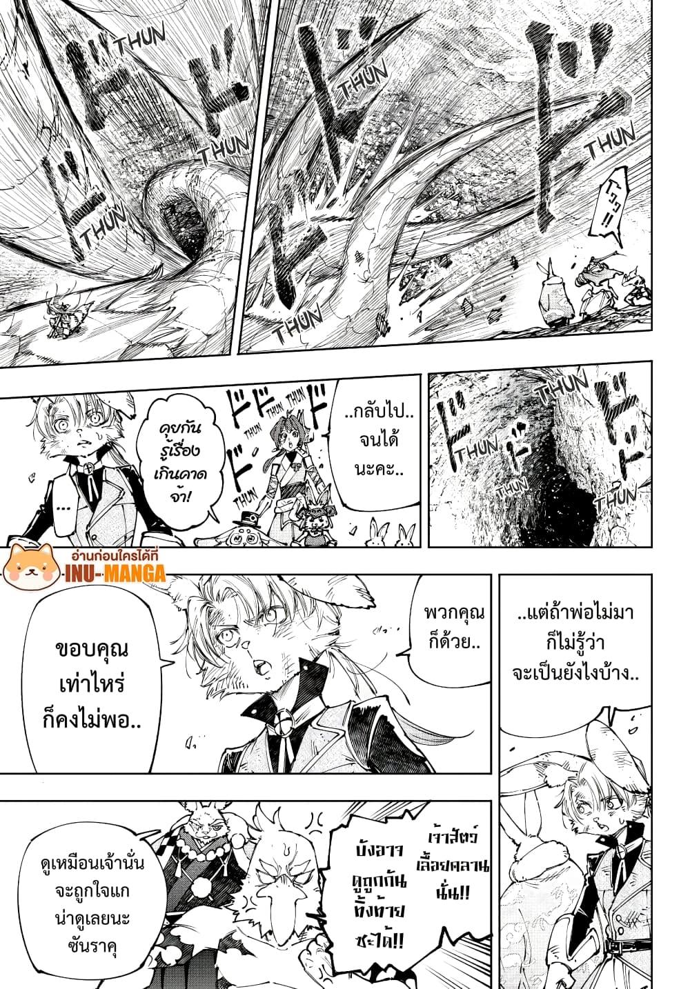 Manga-lc-com อ่านมังงะ อ่านการ์ตูน ออนไลน์ ฟรี Shangri-La Frontier ตอนที่ 1 2 3 4 5 6 7 8 9 10 11 12 13 14 ฟรี ไม่มีโฆษณา Manga-lc - อ่าน มังงะ อ่าน การ์ตูน ออนไลน์ อ่านมังงะ ฟรี