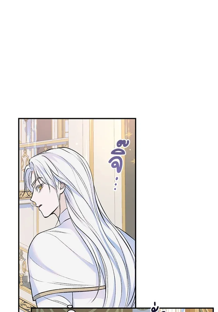 ไหนบอกว่าฉันใกล้ตาย ตอนที่ 38 รูปที่ 19