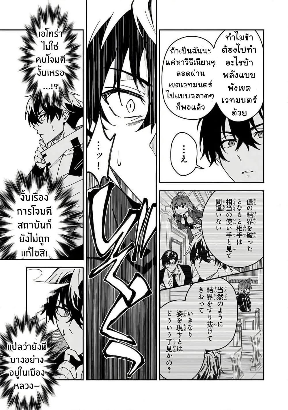 Manga-lc-com อ่านมังงะ อ่านการ์ตูน ออนไลน์ ฟรี S Rank Boukensha de aru Ore no Musume-tachi wa Juudo no Father Con deshita ตอนที่ 1 2 3 4 5 6 7 8 9 10 11 12 13 14 ฟรี ไม่มีโฆษณา Manga-lc - อ่าน มังงะ อ่าน การ์ตูน ออนไลน์ อ่านมังงะ ฟรี