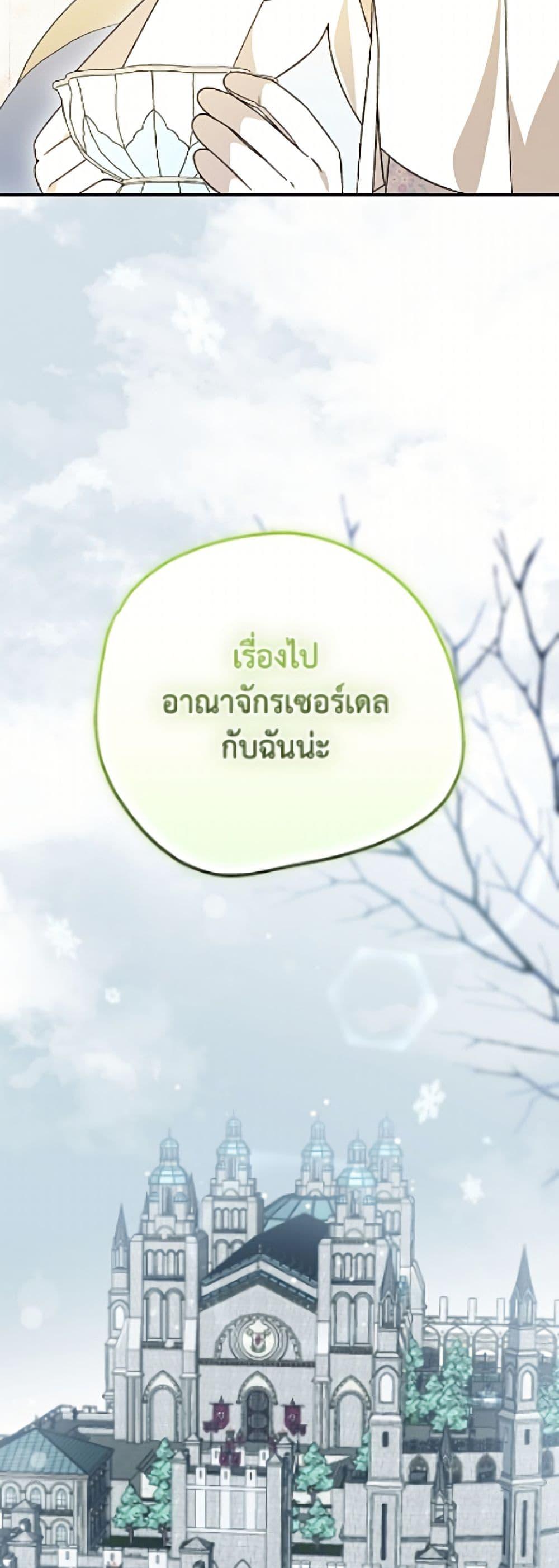 Manga-lc-com อ่านมังงะ อ่านการ์ตูน ออนไลน์ ฟรี I Was Just Having Fun With the Time Limit ตอนที่ 1 2 3 4 5 6 7 8 9 10 11 12 13 14 ฟรี ไม่มีโฆษณา Manga-lc - อ่าน มังงะ อ่าน การ์ตูน ออนไลน์ อ่านมังงะ ฟรี