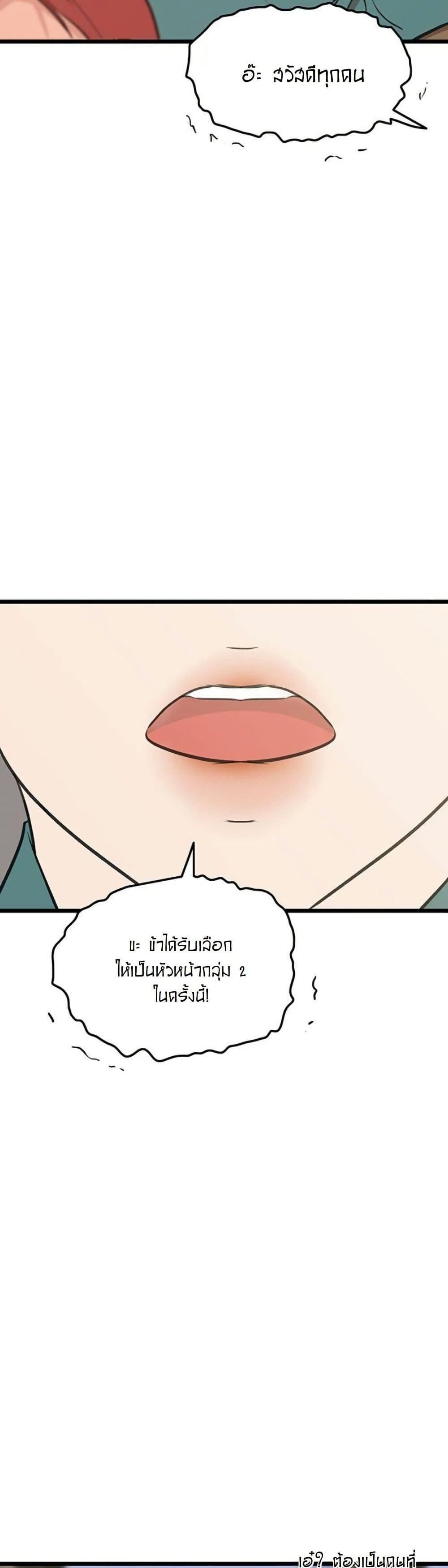 Manga-lc-com อ่านมังงะ อ่านการ์ตูน ออนไลน์ ฟรี My Wife is the Demonic Cult Leader ตอนที่ 1 2 3 4 5 6 7 8 9 10 11 12 13 14 ฟรี ไม่มีโฆษณา Manga-lc - อ่าน มังงะ อ่าน การ์ตูน ออนไลน์ อ่านมังงะ ฟรี
