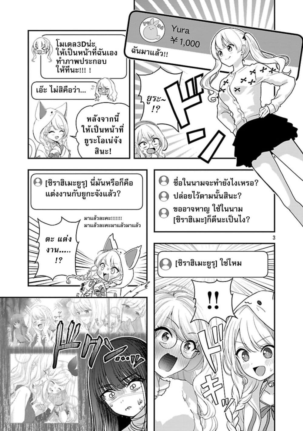 Manga-lc-com อ่านมังงะ อ่านการ์ตูน ออนไลน์ ฟรี Shitsuren Shita Node Vtuber Hajimeta ตอนที่ 1 2 3 4 5 6 7 8 9 10 11 12 13 14 ฟรี ไม่มีโฆษณา Manga-lc - อ่าน มังงะ อ่าน การ์ตูน ออนไลน์ อ่านมังงะ ฟรี