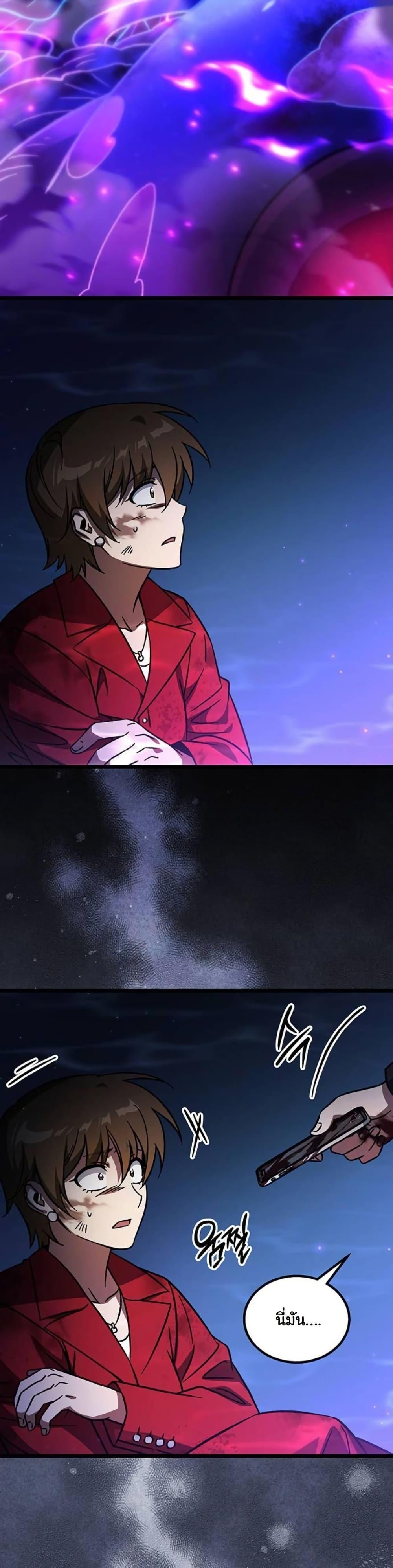 Manga-lc-com อ่านมังงะ อ่านการ์ตูน ออนไลน์ ฟรี LV. 99 The Princess of Dark Flare ตอนที่ 1 2 3 4 5 6 7 8 9 10 11 12 13 14 ฟรี ไม่มีโฆษณา Manga-lc - อ่าน มังงะ อ่าน การ์ตูน ออนไลน์ อ่านมังงะ ฟรี