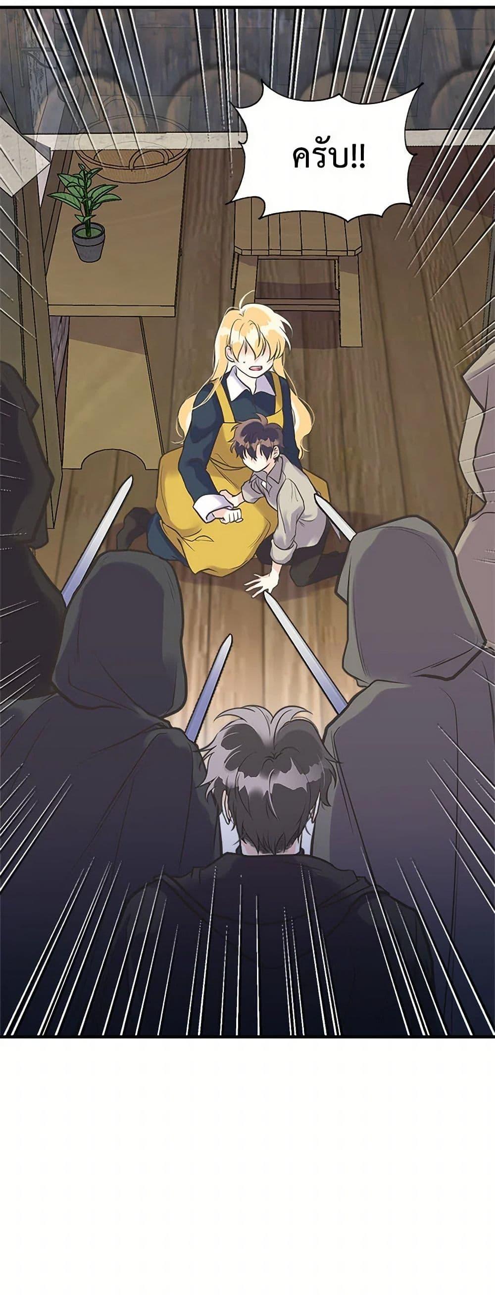 Manga-lc-com อ่านมังงะ อ่านการ์ตูน ออนไลน์ ฟรี My Sister Picked up the Male Lead ตอนที่ 1 2 3 4 5 6 7 8 9 10 11 12 13 14 ฟรี ไม่มีโฆษณา Manga-lc - อ่าน มังงะ อ่าน การ์ตูน ออนไลน์ อ่านมังงะ ฟรี