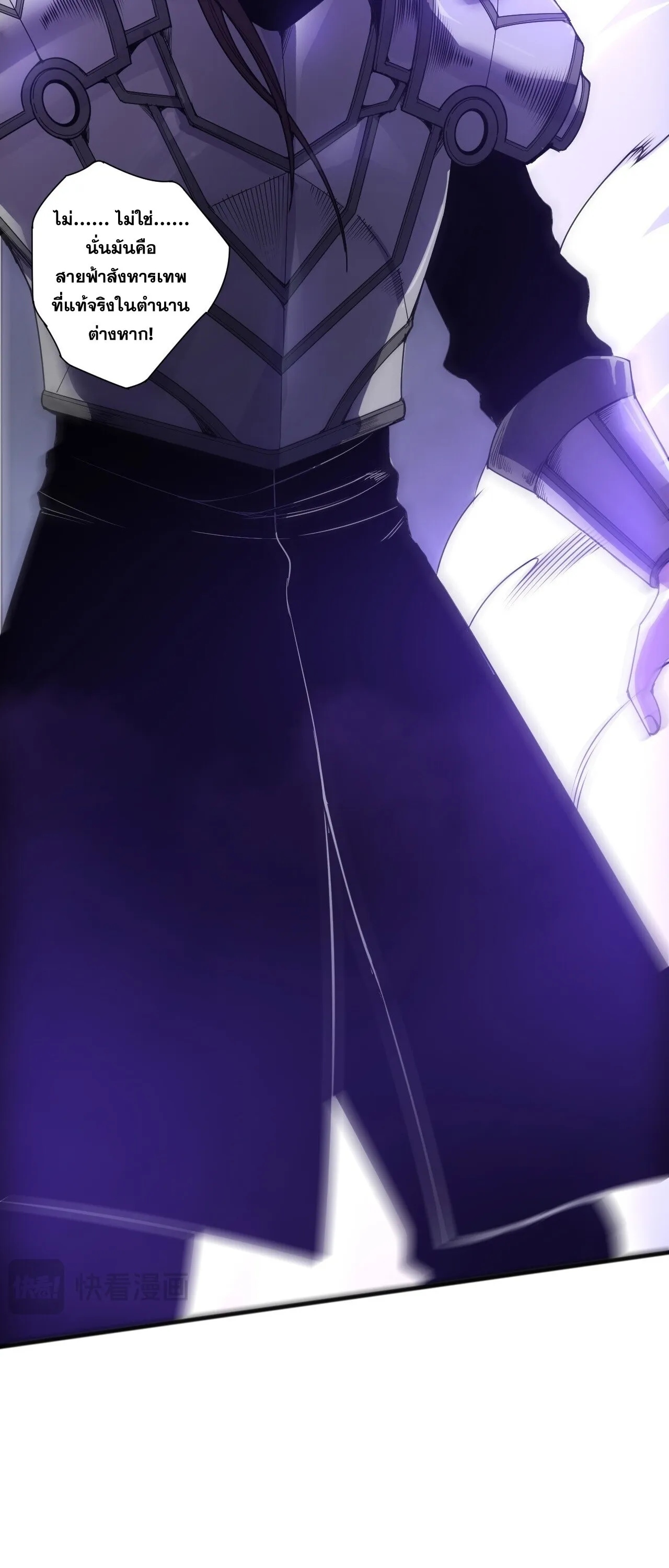 Disastrous Necromancer ราช_นน_กอ_ญเช_ญว_ญญาณ ตอนที่ ตอนที่ 280 รูปที่ 50