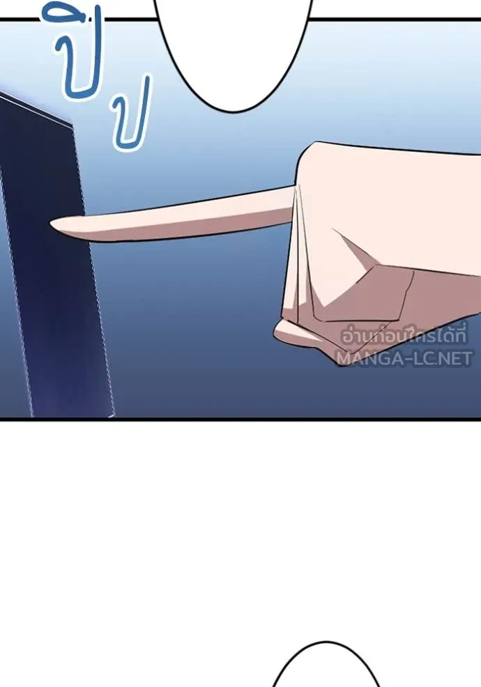 โคตรอาวุธลับ ตอนที่ 36 รูปที่ 106