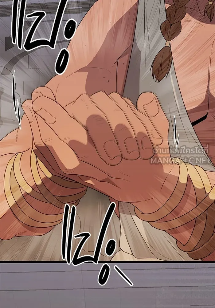 พลิกชะตาคว้าไอเทมระดับเทพ ตอนที่ 5 หลักฐานยืนยันคุณสมบัติ รูปที่ 141