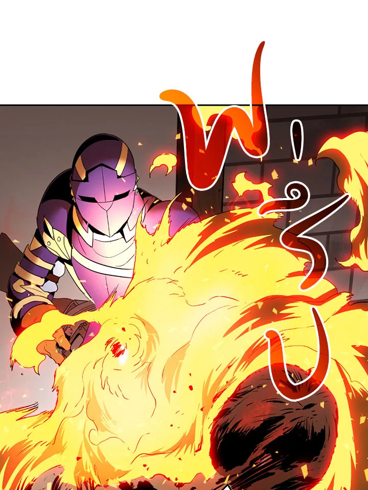 พลทหารโครงกระดูกผู้ม ตอนที่ 93 รูปที่ 25