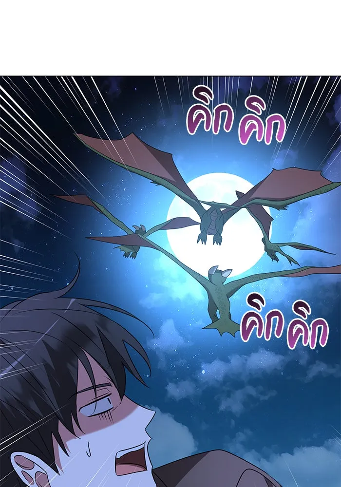 อะคาเดมีนี้เห็นทีจะเจ๊ง ตอนที่ 30 รูปที่ 118