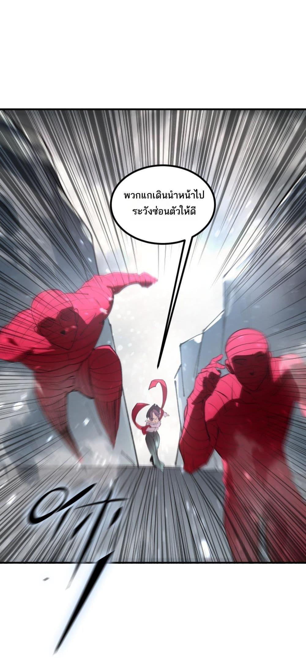 Manga-lc-com อ่านมังงะ อ่านการ์ตูน ออนไลน์ ฟรี SSSlevelSaint ตอนที่ 1 2 3 4 5 6 7 8 9 10 11 12 13 14 ฟรี ไม่มีโฆษณา Manga-lc - อ่าน มังงะ อ่าน การ์ตูน ออนไลน์ อ่านมังงะ ฟรี