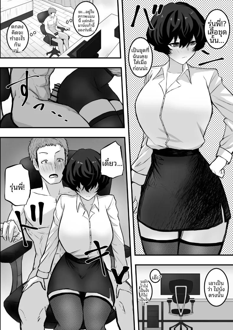 Doujin-Lc- อ่าน โดจิน มังฮวา เกาหลี ญี่ปุ่น จีน แปลไทย ทำให้ฉันเป็นผู้หญิงที (Shinya no Yoji) ตอนที่ 1 2 3 4 5 6 7 8 9 10 11 12 13 14 ฟรี ไม่มีโฆษณา อ่าน โดจิน Manhwa เกาหลี ญี่ปุ่น จีน เรามีครบ คัดมาให้เน้นๆ โดจิน 18+ รับประกันความฟินโดย  Doujin Lc