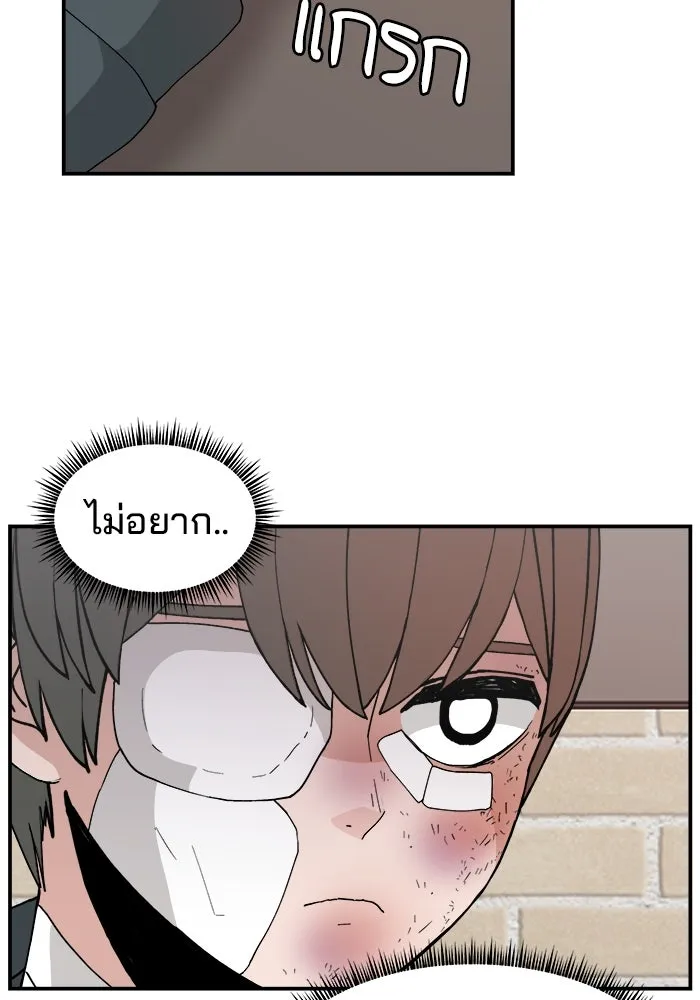 ห้องเรียนสาวแสบ ตอนที่ 27 รูปที่ 109