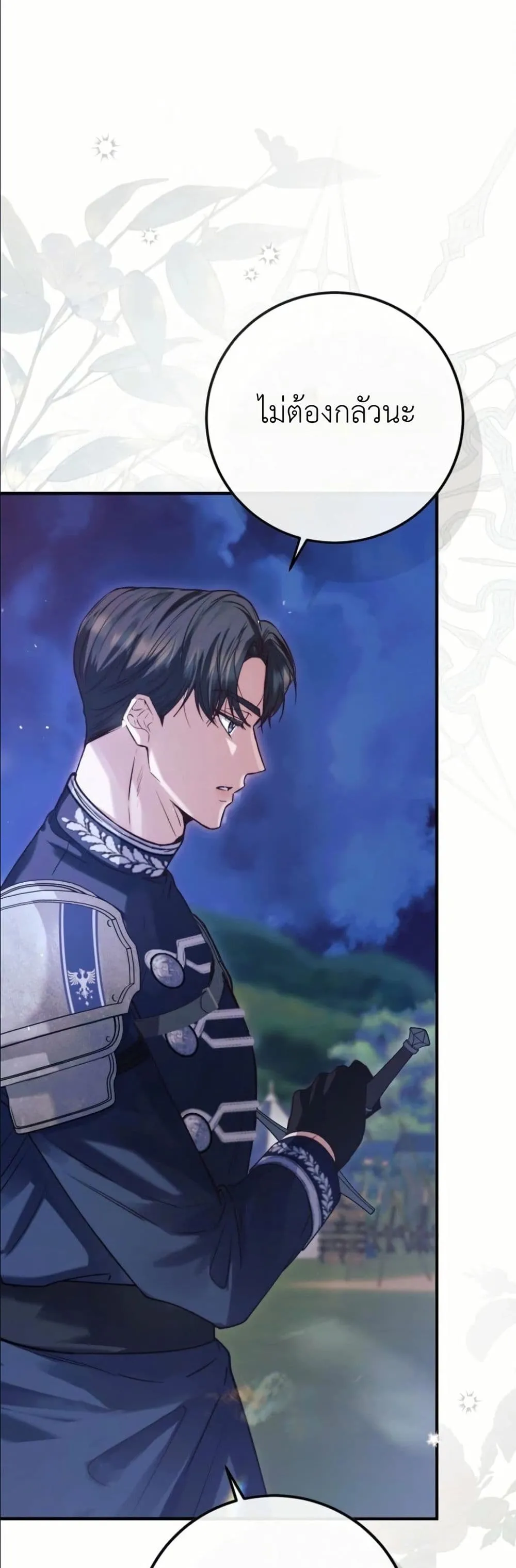 Manga-lc-com อ่านมังงะ อ่านการ์ตูน ออนไลน์ ฟรี This Is What Revenge Looks Like ตอนที่ 1 2 3 4 5 6 7 8 9 10 11 12 13 14 ฟรี ไม่มีโฆษณา Manga-lc - อ่าน มังงะ อ่าน การ์ตูน ออนไลน์ อ่านมังงะ ฟรี