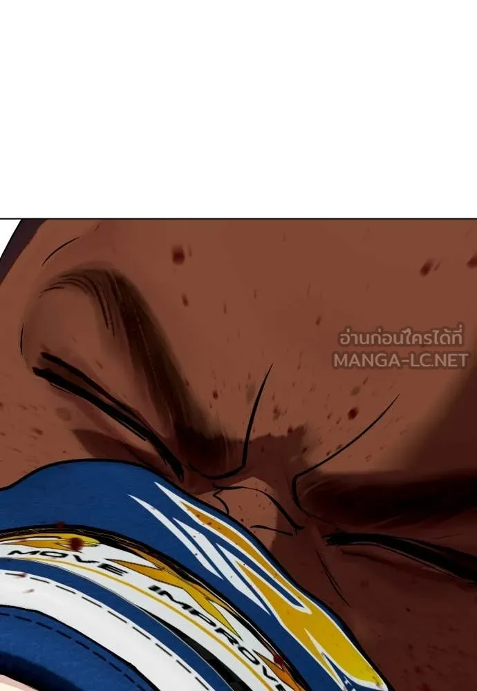 อ ตอนที่ 130 รูปที่ 132