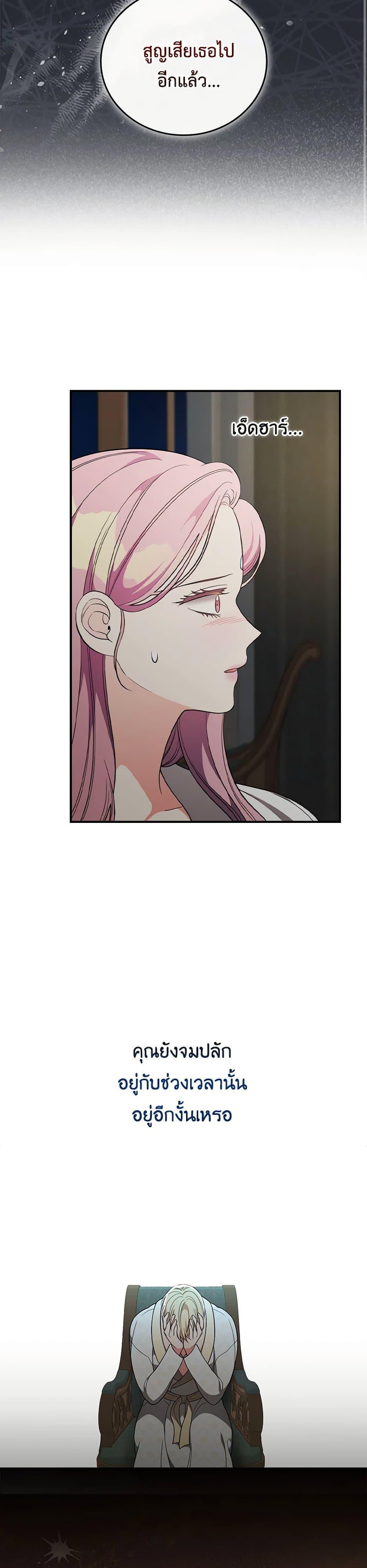 Manga-lc-com อ่านมังงะ อ่านการ์ตูน ออนไลน์ ฟรี Duchess in the Glass House ตอนที่ 1 2 3 4 5 6 7 8 9 10 11 12 13 14 ฟรี ไม่มีโฆษณา Manga-lc - อ่าน มังงะ อ่าน การ์ตูน ออนไลน์ อ่านมังงะ ฟรี