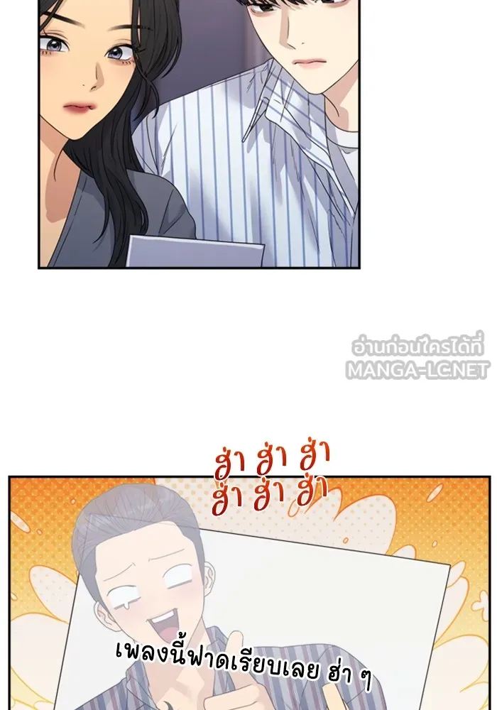 Couple Breaker ตอนที่ 42 รูปที่ 18