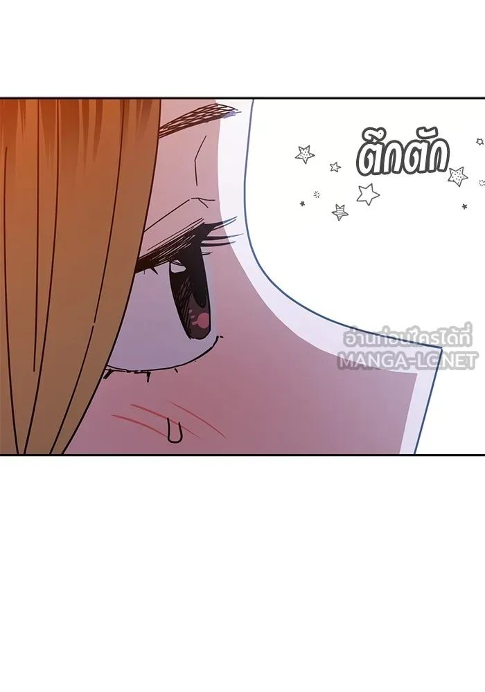 โชคชะตานำพารัก ตอนที่ 41 อีกนิด รูปที่ 114