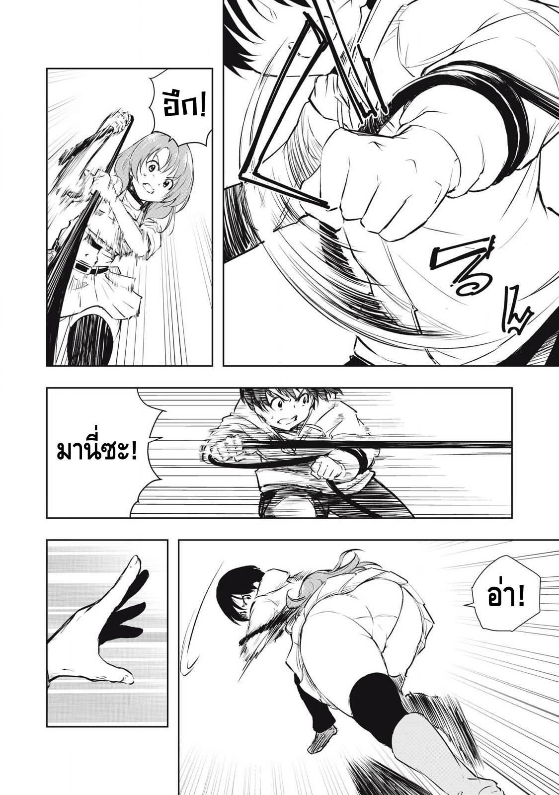 Manga-lc-com อ่านมังงะ อ่านการ์ตูน ออนไลน์ ฟรี Ore no Yubisaki de Nureru Sekai ตอนที่ 1 2 3 4 5 6 7 8 9 10 11 12 13 14 ฟรี ไม่มีโฆษณา Manga-lc - อ่าน มังงะ อ่าน การ์ตูน ออนไลน์ อ่านมังงะ ฟรี