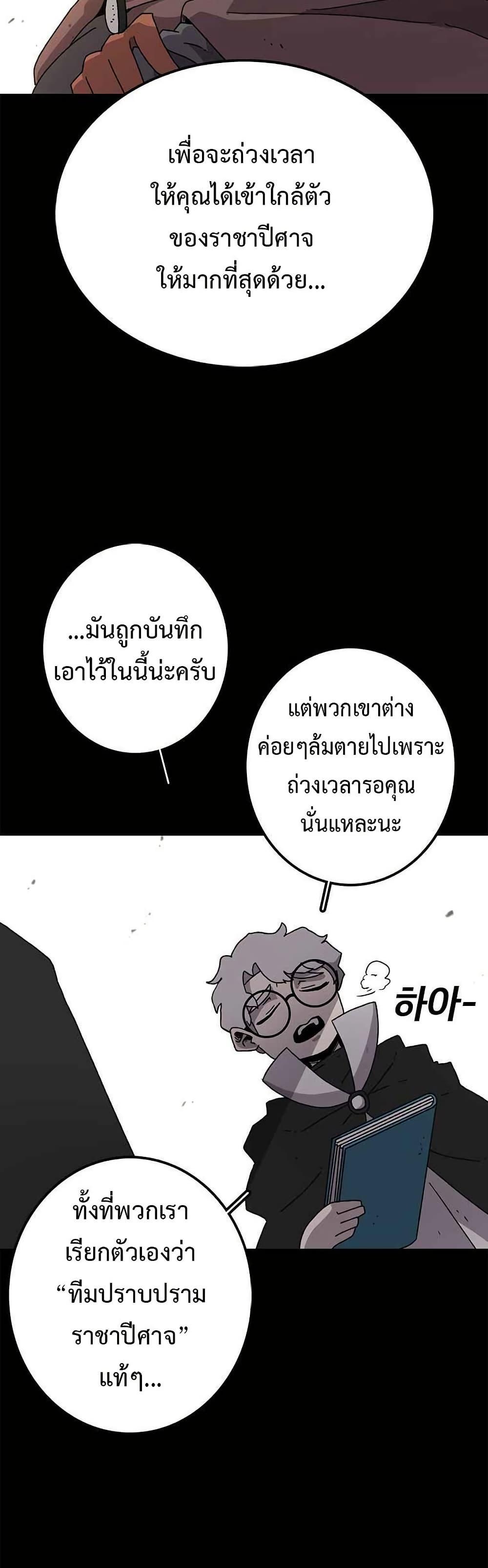 Manga-lc-com อ่านมังงะ อ่านการ์ตูน ออนไลน์ ฟรี The House Without Time ตอนที่ 1 2 3 4 5 6 7 8 9 10 11 12 13 14 ฟรี ไม่มีโฆษณา Manga-lc - อ่าน มังงะ อ่าน การ์ตูน ออนไลน์ อ่านมังงะ ฟรี