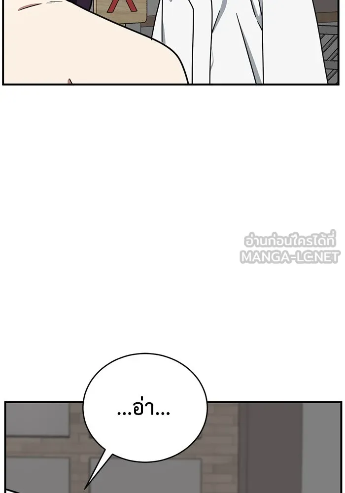 ช่วยเปลี่ยนฉันที ตอนที่ 157. ซองคโยบิน 6 รูปที่ 48