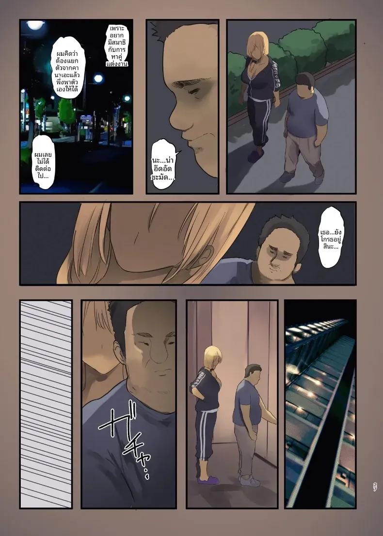 Doujin-Lc- อ่าน โดจิน มังฮวา เกาหลี ญี่ปุ่น จีน แปลไทย ส่งของถึงหน้าบ้าน [MoveFromOnePlacetoHeaven (Wes Heartland Smith)] Haitatsu Saki wa Kako ni Futta InCha no Ie datta ตอนที่ 1 2 3 4 5 6 7 8 9 10 11 12 13 14 ฟรี ไม่มีโฆษณา อ่าน โดจิน Manhwa เกาหลี ญี่ปุ่น จีน เรามีครบ คัดมาให้เน้นๆ โดจิน 18+ รับประกันความฟินโดย  Doujin Lc