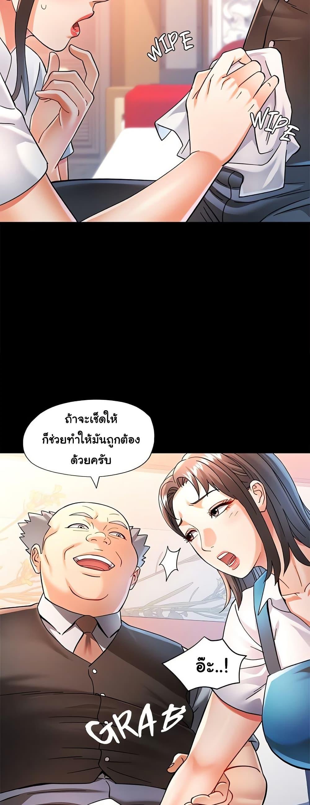 Doujin-Lc- อ่าน โดจิน มังฮวา เกาหลี ญี่ปุ่น จีน แปลไทย In Her Place ตอนที่ 1 2 3 4 5 6 7 8 9 10 11 12 13 14 ฟรี ไม่มีโฆษณา อ่าน โดจิน Manhwa เกาหลี ญี่ปุ่น จีน เรามีครบ คัดมาให้เน้นๆ โดจิน 18+ รับประกันความฟินโดย  Doujin Lc