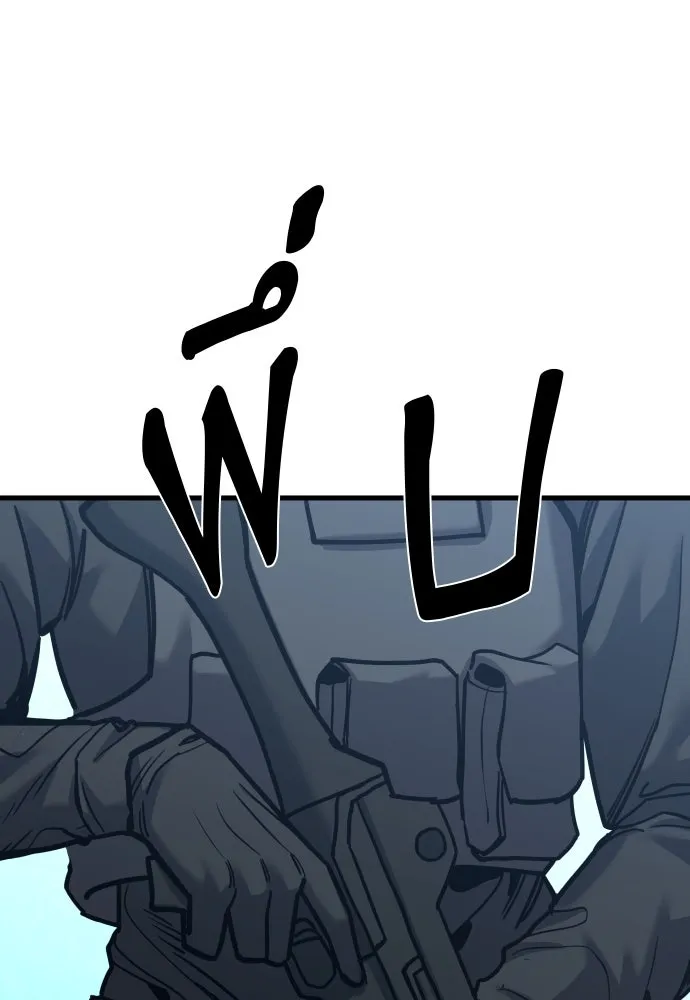 มือพิพากษา ตอนที่ 44 รูปที่ 122