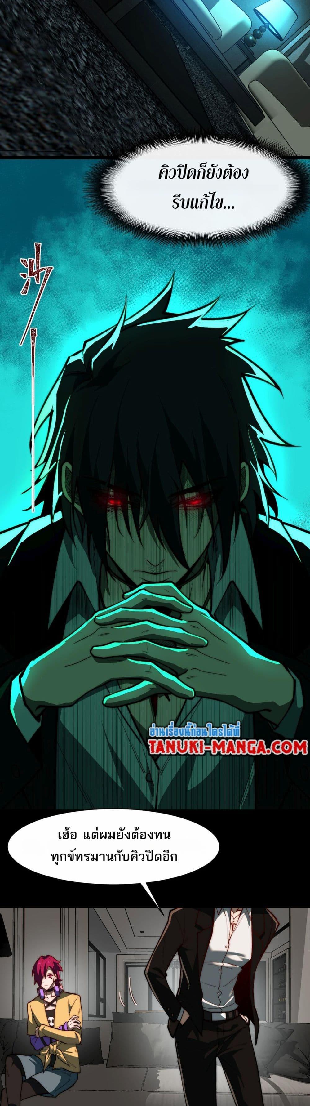 Manga-lc-com อ่านมังงะ อ่านการ์ตูน ออนไลน์ ฟรี I Created An Urban Legend ตอนที่ 1 2 3 4 5 6 7 8 9 10 11 12 13 14 ฟรี ไม่มีโฆษณา Manga-lc - อ่าน มังงะ อ่าน การ์ตูน ออนไลน์ อ่านมังงะ ฟรี