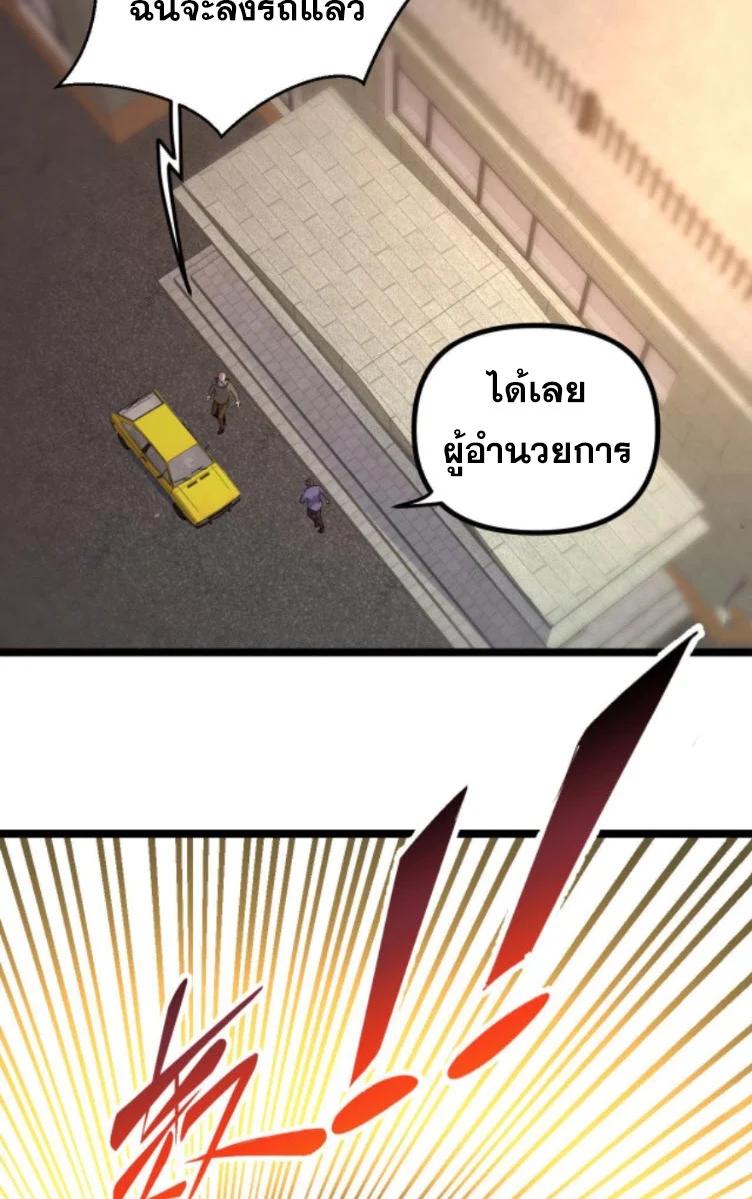 Manga-lc-com อ่านมังงะ อ่านการ์ตูน ออนไลน์ ฟรี Rebirth Back to 1983 to be a Millionaire ตอนที่ 1 2 3 4 5 6 7 8 9 10 11 12 13 14 ฟรี ไม่มีโฆษณา Manga-lc - อ่าน มังงะ อ่าน การ์ตูน ออนไลน์ อ่านมังงะ ฟรี