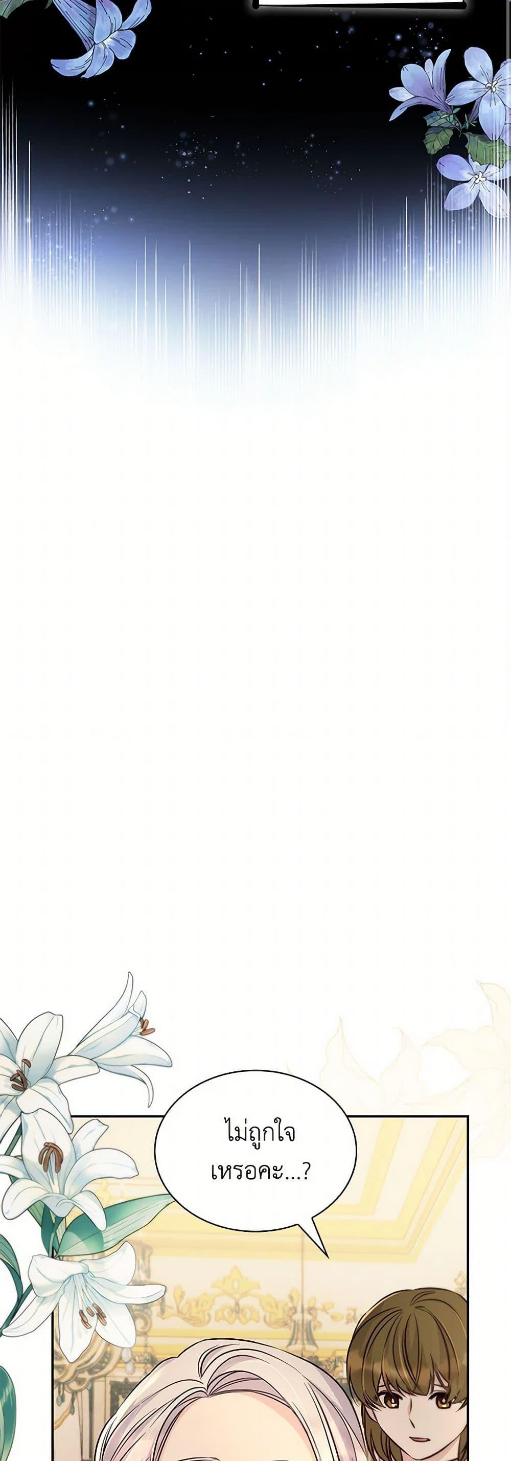 Manga-lc-com อ่านมังงะ อ่านการ์ตูน ออนไลน์ ฟรี Villains Behind the Curtains ตอนที่ 1 2 3 4 5 6 7 8 9 10 11 12 13 14 ฟรี ไม่มีโฆษณา Manga-lc - อ่าน มังงะ อ่าน การ์ตูน ออนไลน์ อ่านมังงะ ฟรี