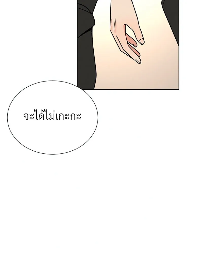 Level One Dreamersbrผู้ชนะรักนี้ต้องเป็น ตอนที่ 37 รูปที่ 146