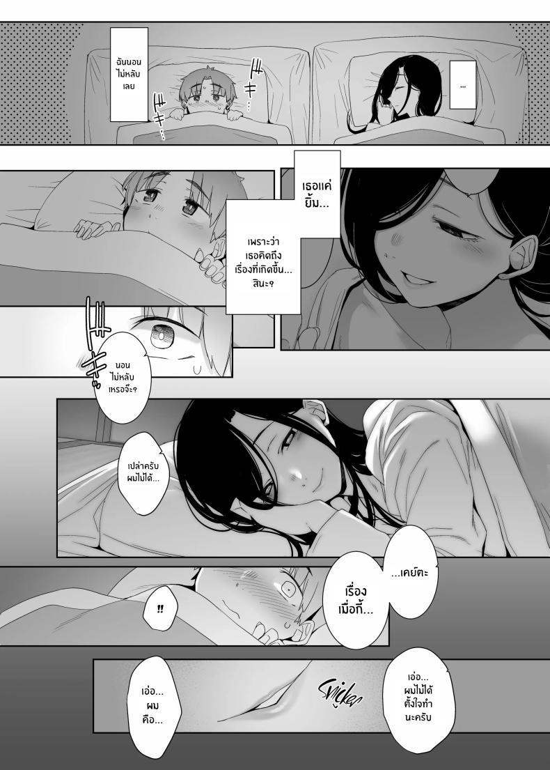 Doujin-Lc- อ่าน โดจิน มังฮวา เกาหลี ญี่ปุ่น จีน แปลไทย เศษซากแห่งความเสียใจ[Nanbou Hitogakushiki (Nakamura Regura)] Tsuikai no Kasu ตอนที่ 1 2 3 4 5 6 7 8 9 10 11 12 13 14 ฟรี ไม่มีโฆษณา อ่าน โดจิน Manhwa เกาหลี ญี่ปุ่น จีน เรามีครบ คัดมาให้เน้นๆ โดจิน 18+ รับประกันความฟินโดย  Doujin Lc