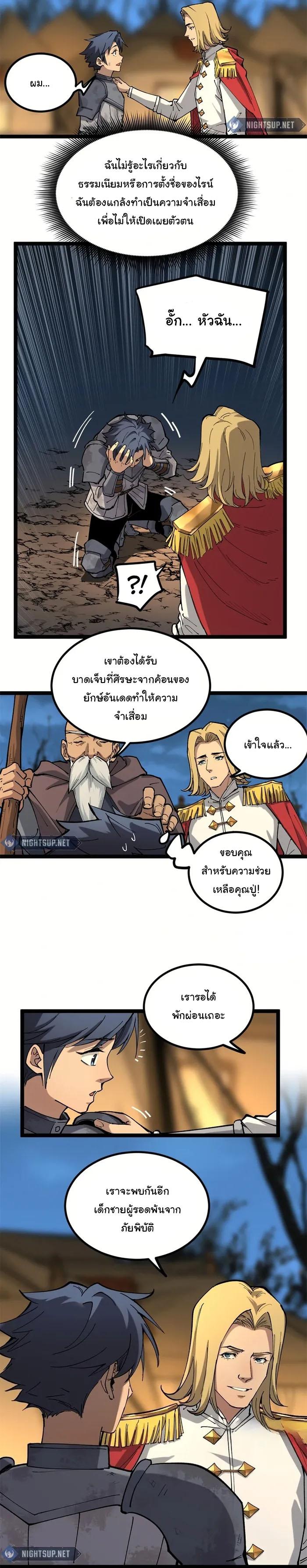 Manga-lc-com อ่านมังงะ อ่านการ์ตูน ออนไลน์ ฟรี Gatekeeper Of The Boundless World ตอนที่ 1 2 3 4 5 6 7 8 9 10 11 12 13 14 ฟรี ไม่มีโฆษณา Manga-lc - อ่าน มังงะ อ่าน การ์ตูน ออนไลน์ อ่านมังงะ ฟรี