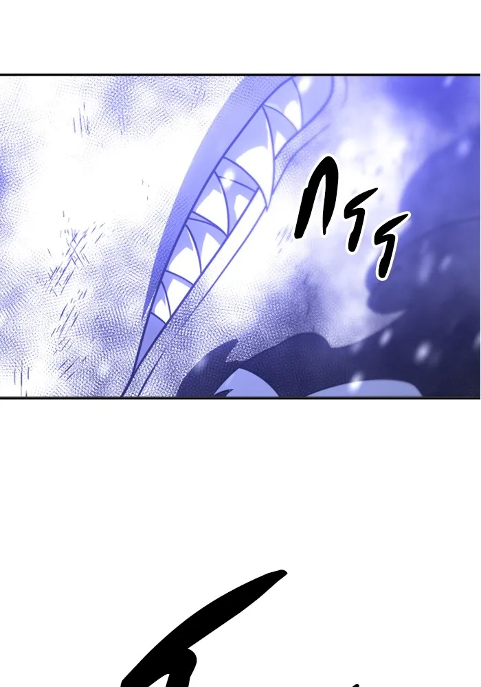 อดีตบอสหอคอย ตอนที่ 33 รูปที่ 32