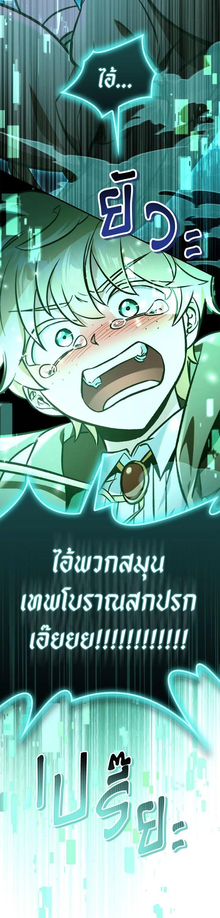 Manga-lc-com อ่านมังงะ อ่านการ์ตูน ออนไลน์ ฟรี Regressor Instruction Manual ตอนที่ 1 2 3 4 5 6 7 8 9 10 11 12 13 14 ฟรี ไม่มีโฆษณา Manga-lc - อ่าน มังงะ อ่าน การ์ตูน ออนไลน์ อ่านมังงะ ฟรี