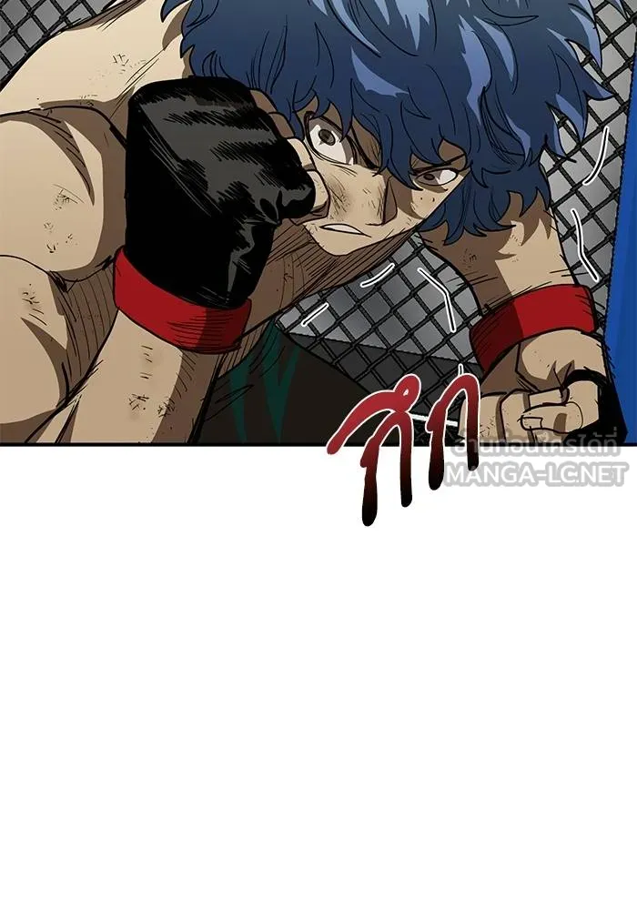 ราชาแห่งอ็อกทากอน ตอนที่ 24 รูปที่ 45