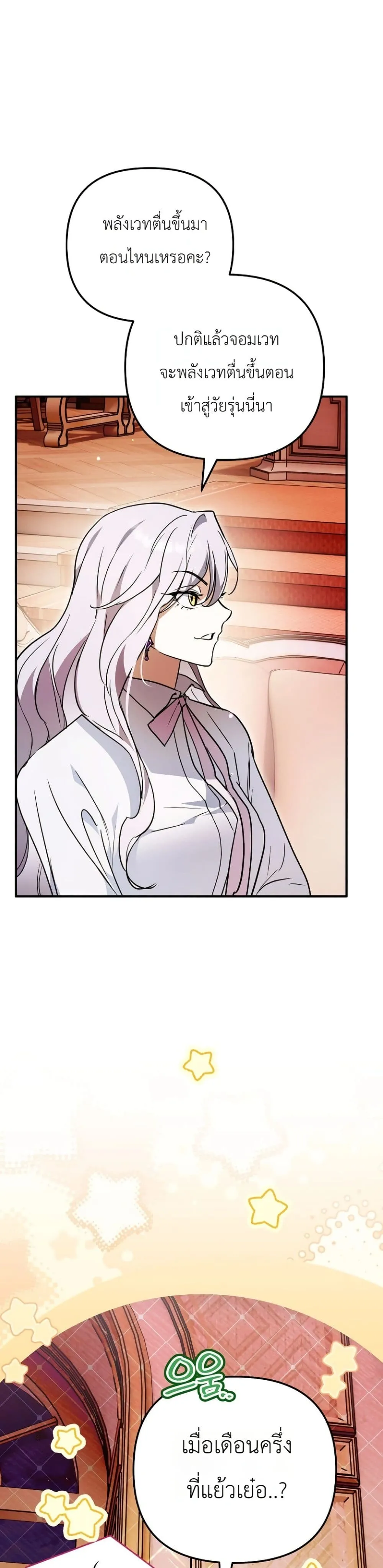 Manga-lc-com อ่านมังงะ อ่านการ์ตูน ออนไลน์ ฟรี Secretly Strong and Searching for My Daddy ตอนที่ 1 2 3 4 5 6 7 8 9 10 11 12 13 14 ฟรี ไม่มีโฆษณา Manga-lc - อ่าน มังงะ อ่าน การ์ตูน ออนไลน์ อ่านมังงะ ฟรี