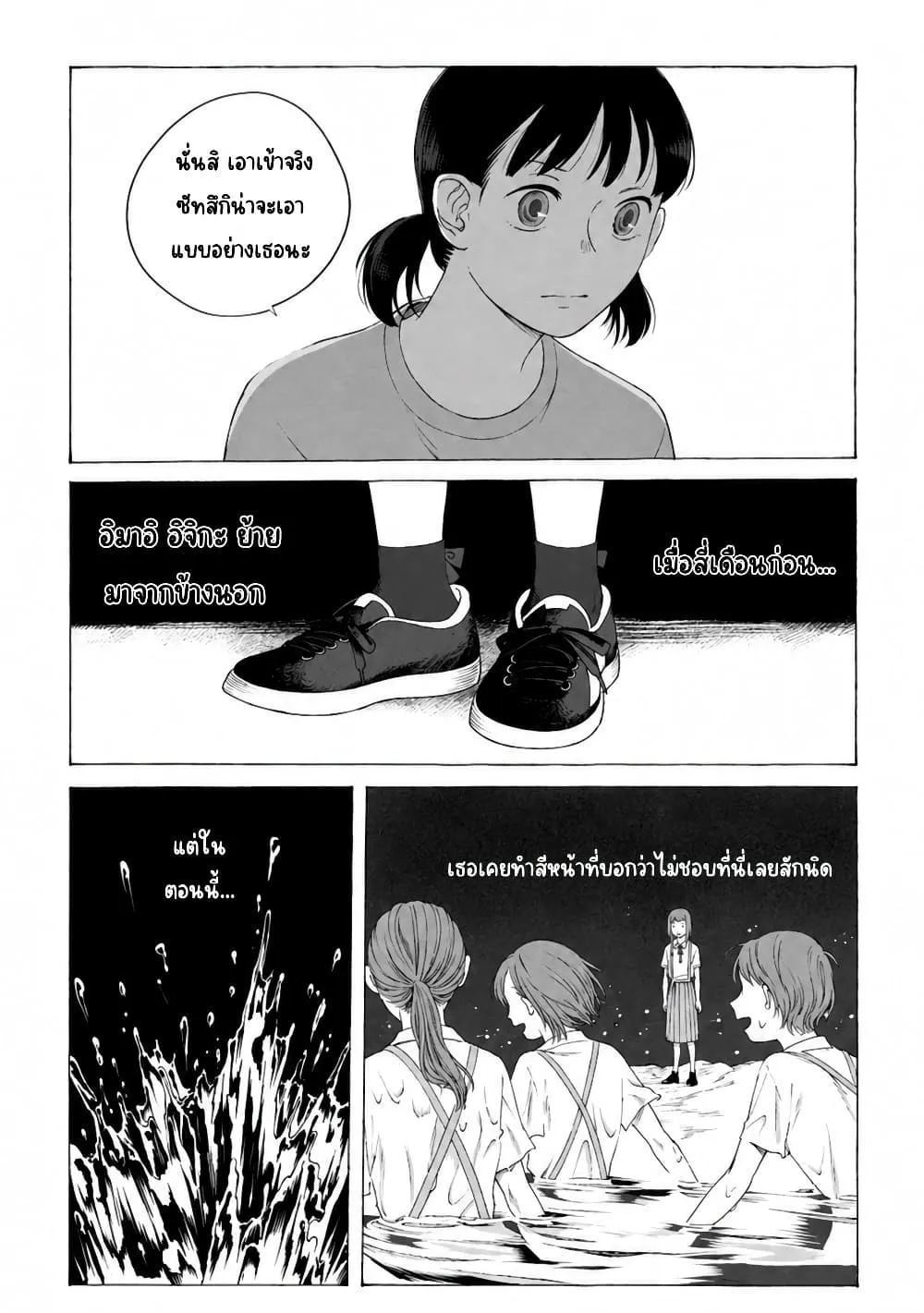 Manga-lc-com อ่านมังงะ อ่านการ์ตูน ออนไลน์ ฟรี Mina Soko Nite ตอนที่ 1 2 3 4 5 6 7 8 9 10 11 12 13 14 ฟรี ไม่มีโฆษณา Manga-lc - อ่าน มังงะ อ่าน การ์ตูน ออนไลน์ อ่านมังงะ ฟรี