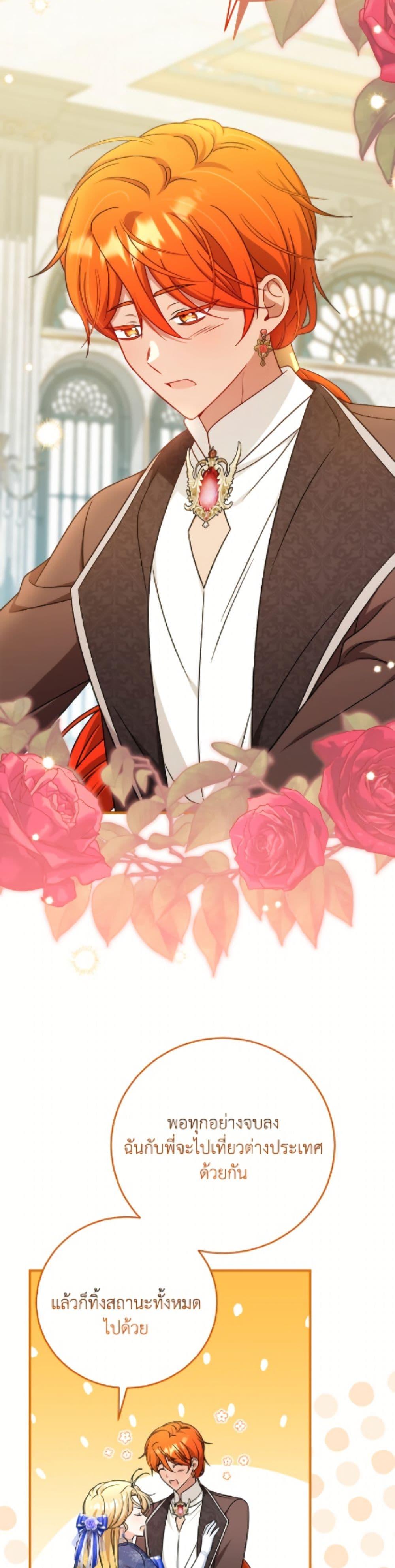 Manga-lc-com อ่านมังงะ อ่านการ์ตูน ออนไลน์ ฟรี Baby Pharmacist Princess ตอนที่ 1 2 3 4 5 6 7 8 9 10 11 12 13 14 ฟรี ไม่มีโฆษณา Manga-lc - อ่าน มังงะ อ่าน การ์ตูน ออนไลน์ อ่านมังงะ ฟรี