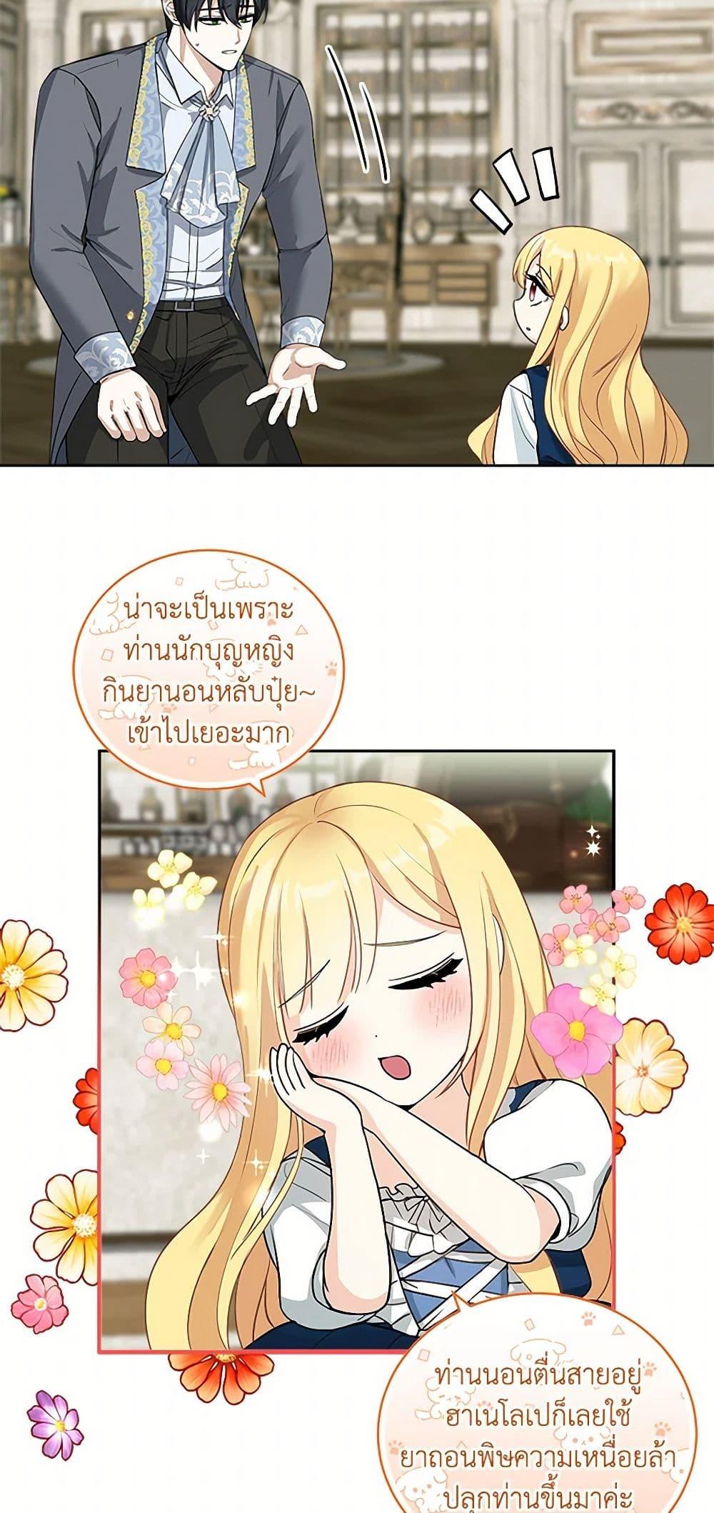 Manga-lc-com อ่านมังงะ อ่านการ์ตูน ออนไลน์ ฟรี I’ll Protect You, Daddy! ตอนที่ 1 2 3 4 5 6 7 8 9 10 11 12 13 14 ฟรี ไม่มีโฆษณา Manga-lc - อ่าน มังงะ อ่าน การ์ตูน ออนไลน์ อ่านมังงะ ฟรี