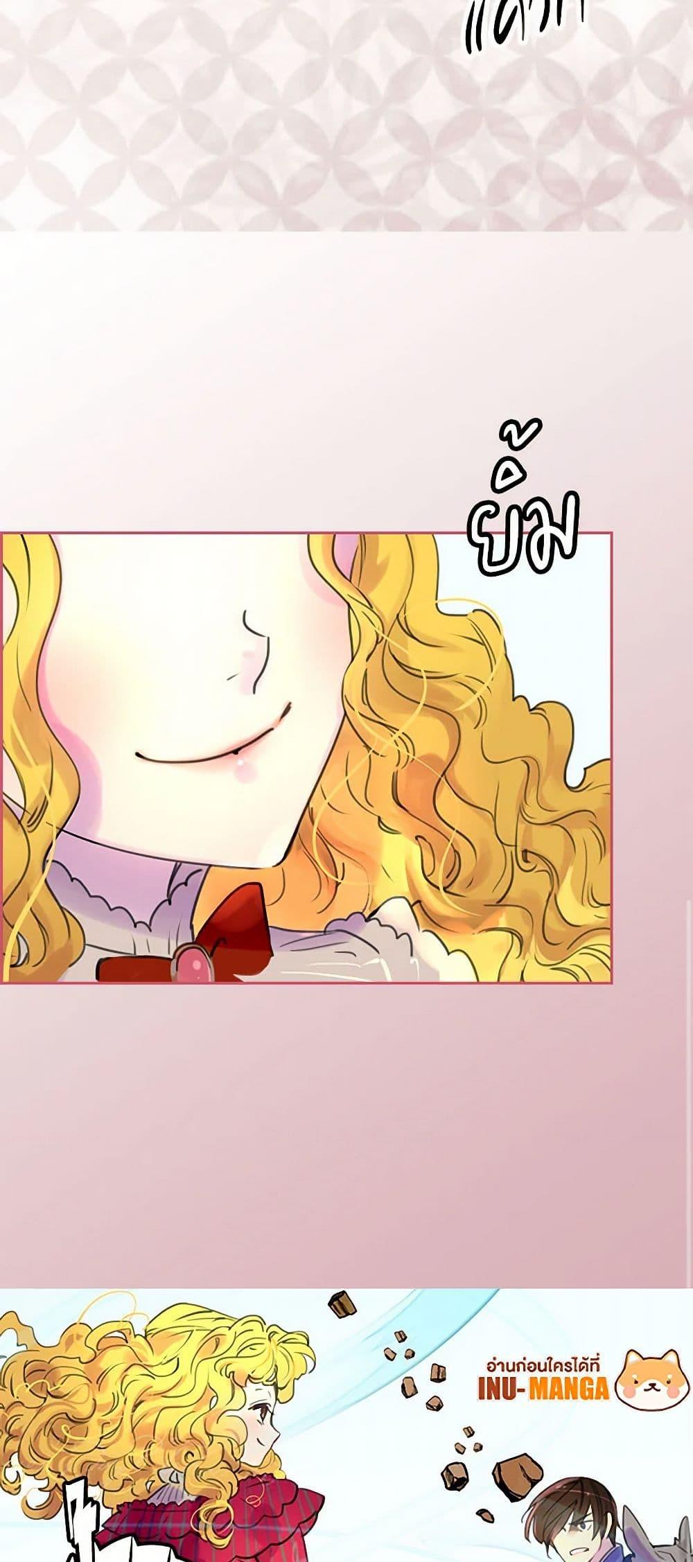 Manga-lc-com อ่านมังงะ อ่านการ์ตูน ออนไลน์ ฟรี Miss Not-So Sidekick ตอนที่ 1 2 3 4 5 6 7 8 9 10 11 12 13 14 ฟรี ไม่มีโฆษณา Manga-lc - อ่าน มังงะ อ่าน การ์ตูน ออนไลน์ อ่านมังงะ ฟรี