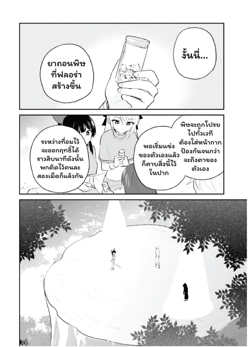 Manga-lc-com อ่านมังงะ อ่านการ์ตูน ออนไลน์ ฟรี In Another World With My Smartphone ไปต่างโลกกับสมาร์ทโฟน ตอนที่ 1 2 3 4 5 6 7 8 9 10 11 12 13 14 ฟรี ไม่มีโฆษณา Manga-lc - อ่าน มังงะ อ่าน การ์ตูน ออนไลน์ อ่านมังงะ ฟรี