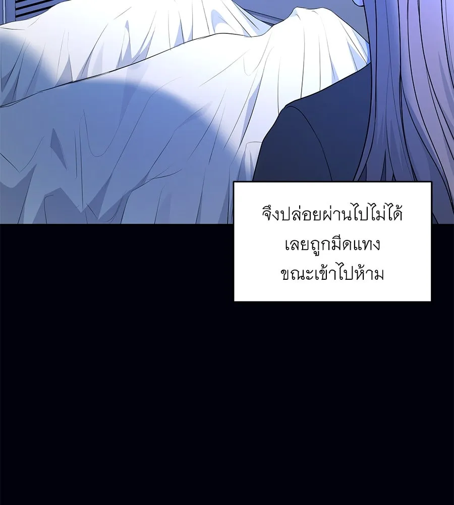 คิมหันต์นิรันดร ตอนที่ 6 รูปที่ 77