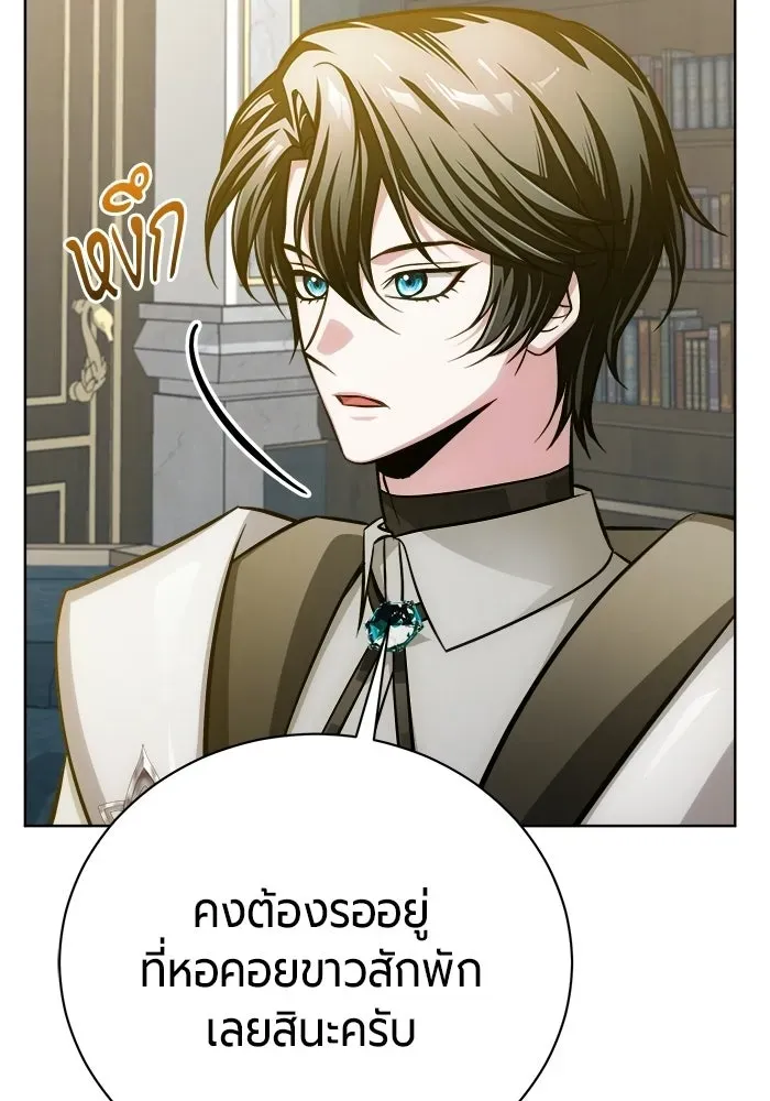 The Magic Tower_s Problem Child ต_วอ_นตรายแห_งหอคอยเวท ตอนที่ ตอนที่ 45 รูปที่ 148