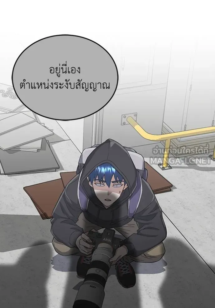 อัจฉริยะนอกคอก ตอนที่ 102 รูปที่ 87