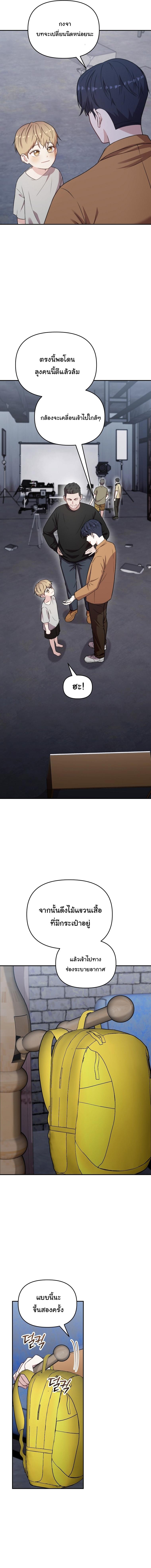 Manga-lc-com อ่านมังงะ อ่านการ์ตูน ออนไลน์ ฟรี Face Genius  0-Year-Old Top Star ตอนที่ 1 2 3 4 5 6 7 8 9 10 11 12 13 14 ฟรี ไม่มีโฆษณา Manga-lc - อ่าน มังงะ อ่าน การ์ตูน ออนไลน์ อ่านมังงะ ฟรี