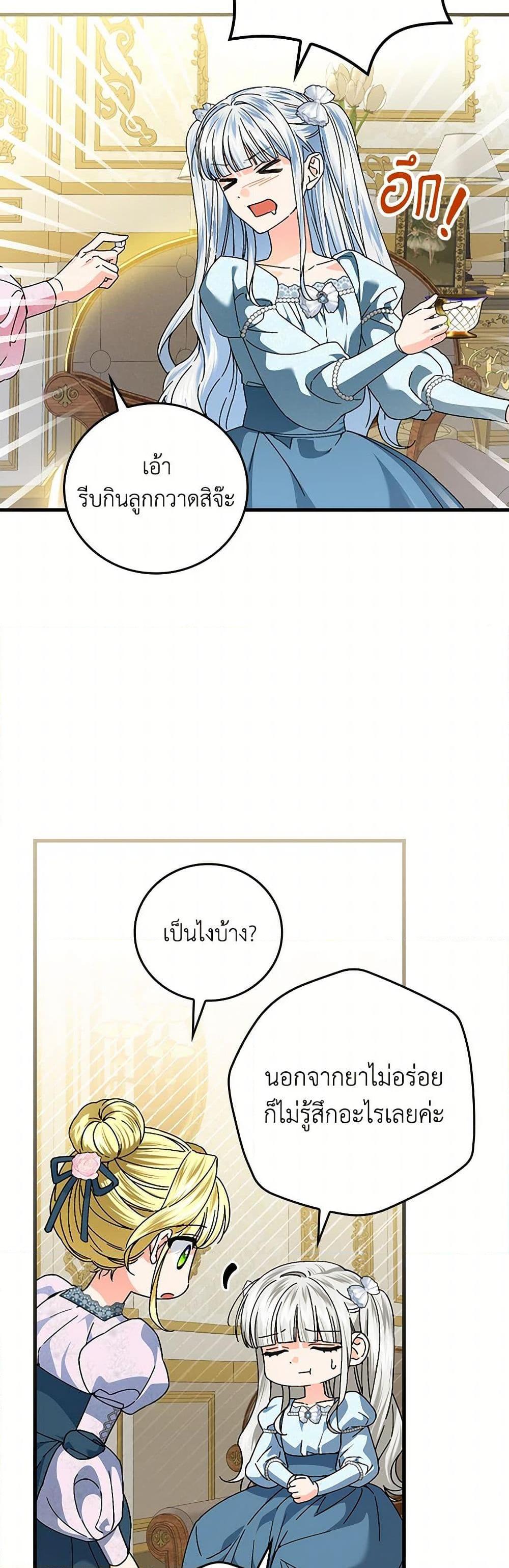 Manga-lc-com อ่านมังงะ อ่านการ์ตูน ออนไลน์ ฟรี The Perfect Plan for a Fairy-Tale Ending ตอนที่ 1 2 3 4 5 6 7 8 9 10 11 12 13 14 ฟรี ไม่มีโฆษณา Manga-lc - อ่าน มังงะ อ่าน การ์ตูน ออนไลน์ อ่านมังงะ ฟรี