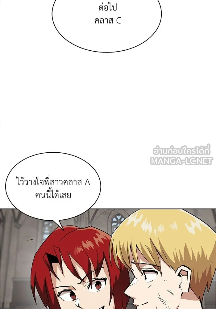 ชีวิตพลิกผันของลอร์ดผู้เกียจคร้าน ตอนที่ 10 สิ่งที่ไม่สามารถเติมเต็มได้ด้ว รูปที่ 66